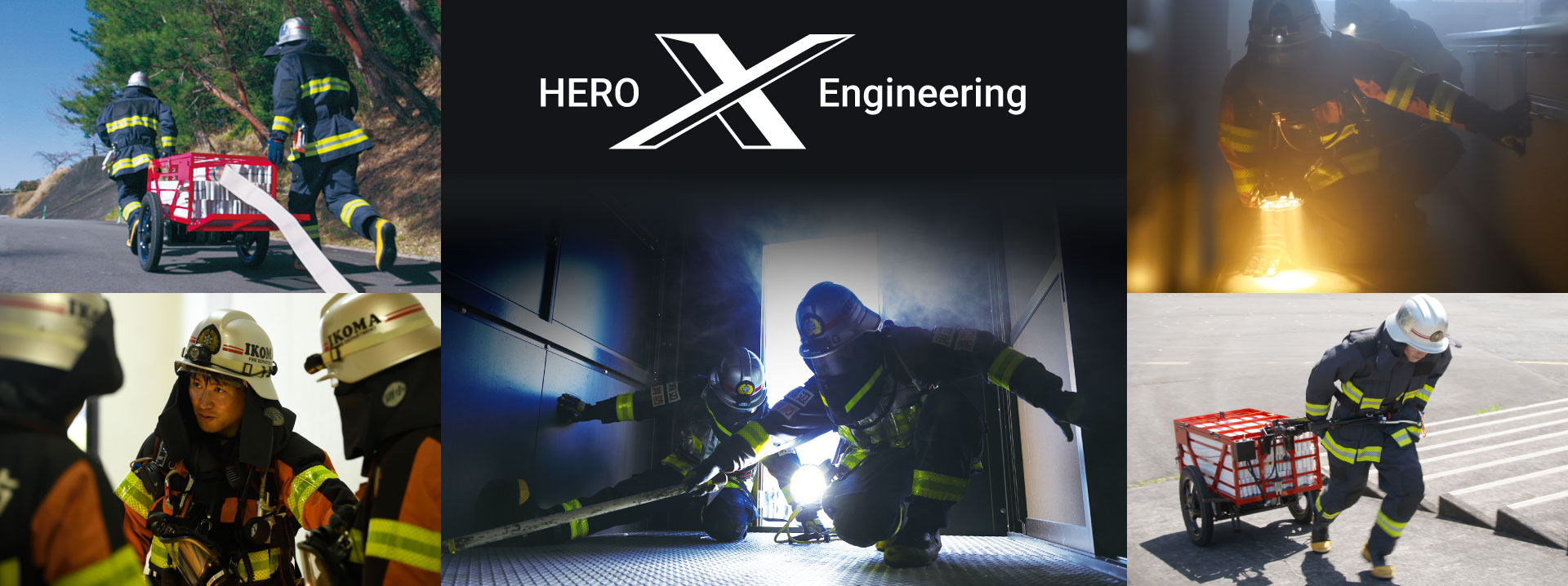 HERO X（クロス） Engineering