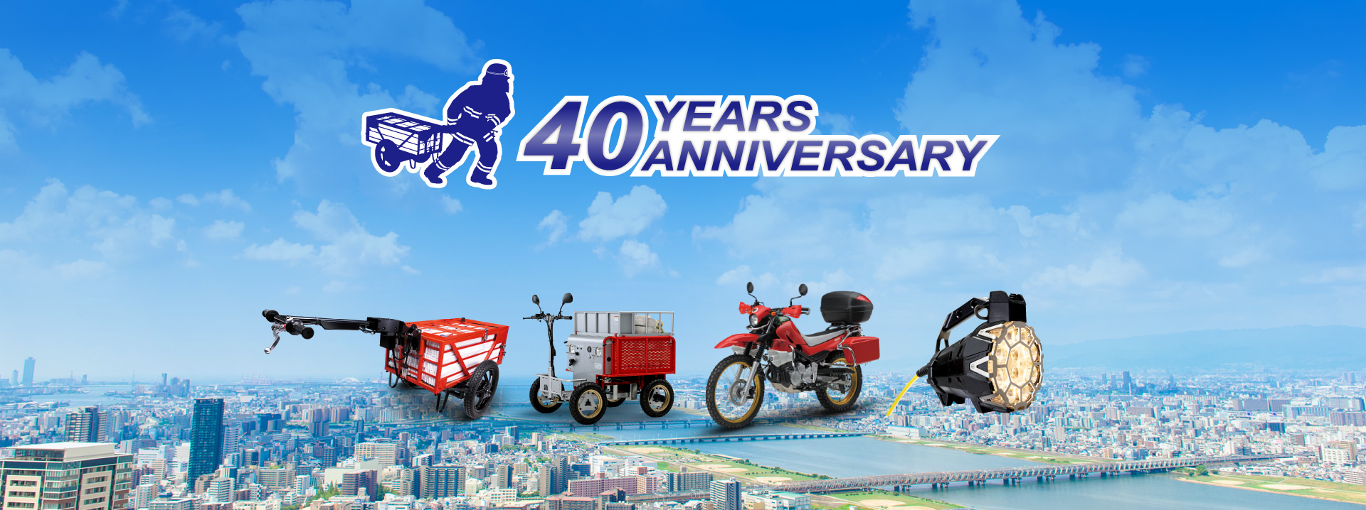 40 YEARS ANNIVERSARY