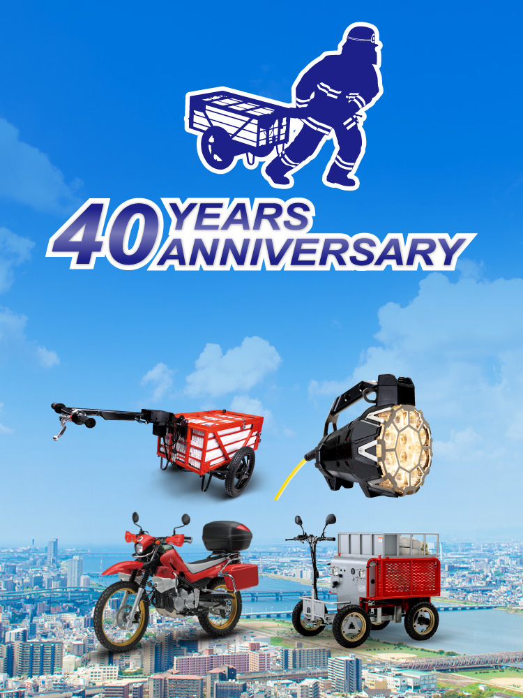 40 YEARS ANNIVERSARY