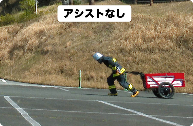 アシストなし